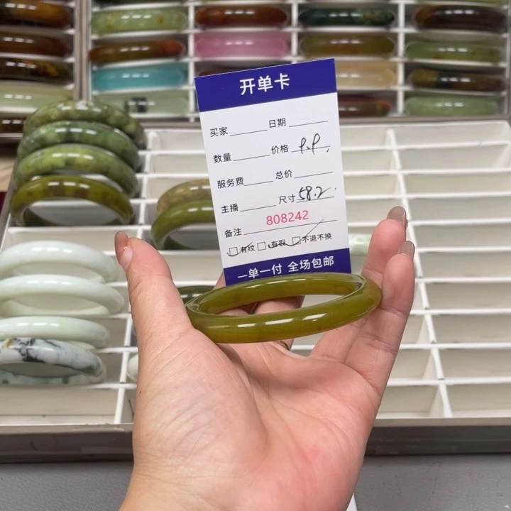 万***师未镶嵌蛇纹石玉手镯