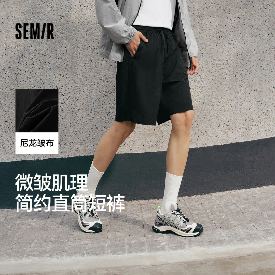 森马休闲短裤男运动跑步健身裤子抽绳宽松2025夏季新款微皱肌理感