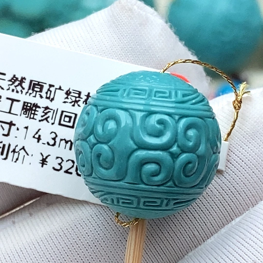 绿松石未镶嵌珠宝奇石