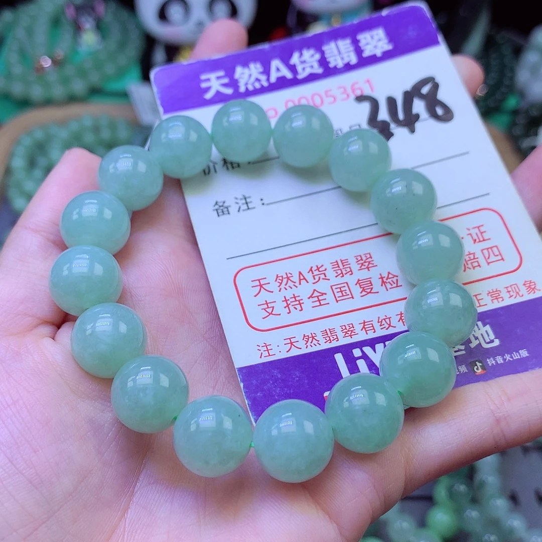 毛衣链未镶嵌翡翠12.6