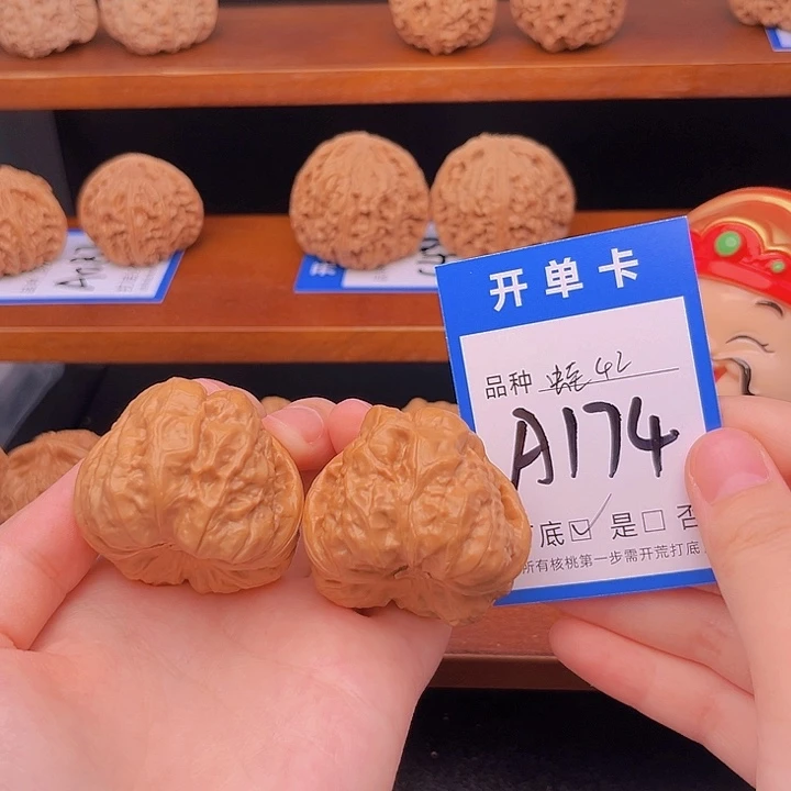 文玩核桃吊坠蛤蟆头42