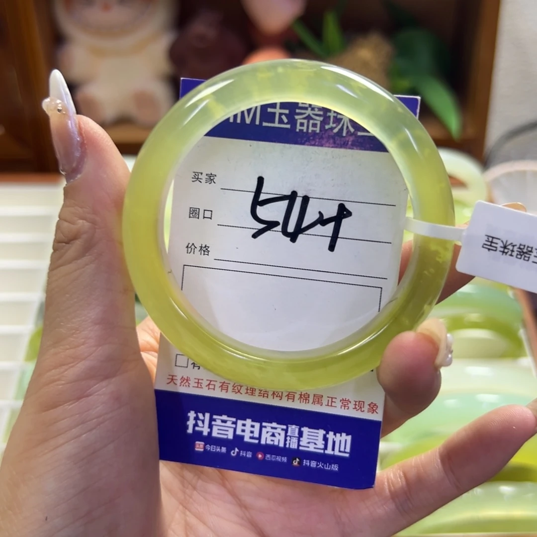 蛇纹石玉未镶嵌手镯877