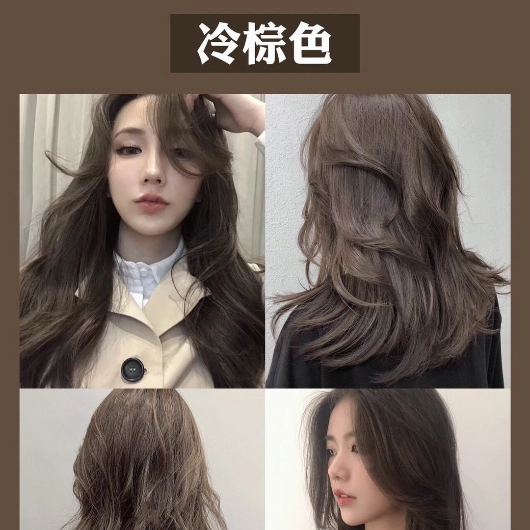 发三套 棕盖白彩油 香水染发膏450毫升  棕色显白