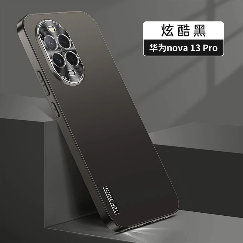 适用华为nova13Pro手机壳磨砂镜头全包华为nova13防摔保护套新款