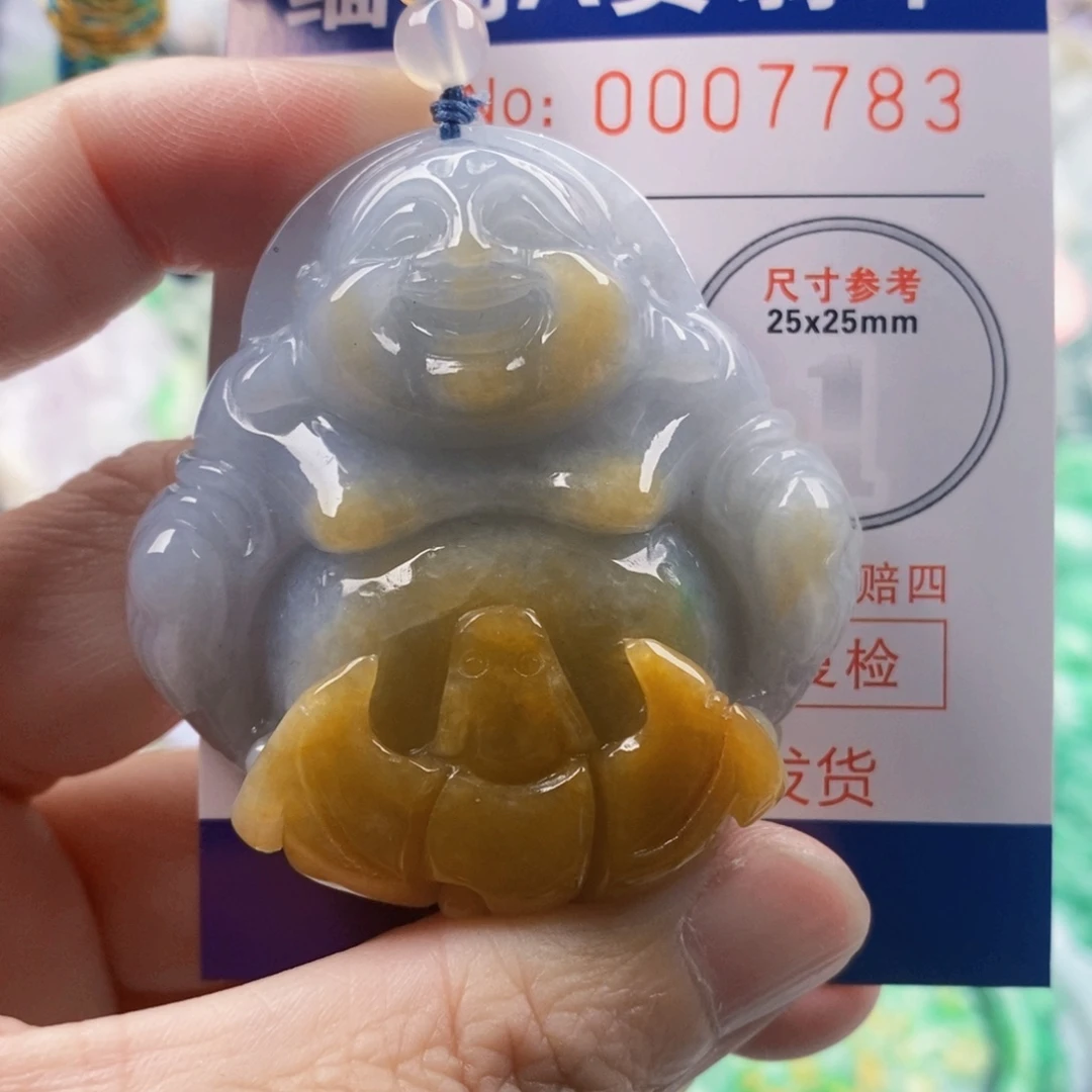 徐***）翡翠未镶嵌吊坠(不含链)