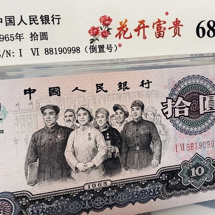 倒置88190998，，，，，，