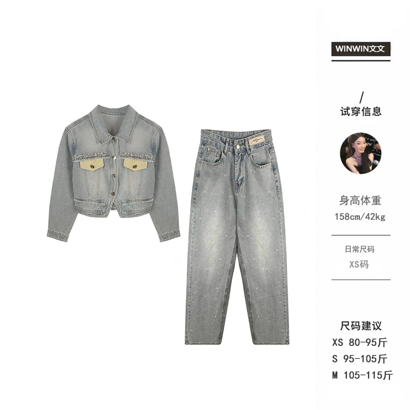 【星河日记】文文私服 春秋复古休闲百搭宽松设计感套装WWC5TZ0067