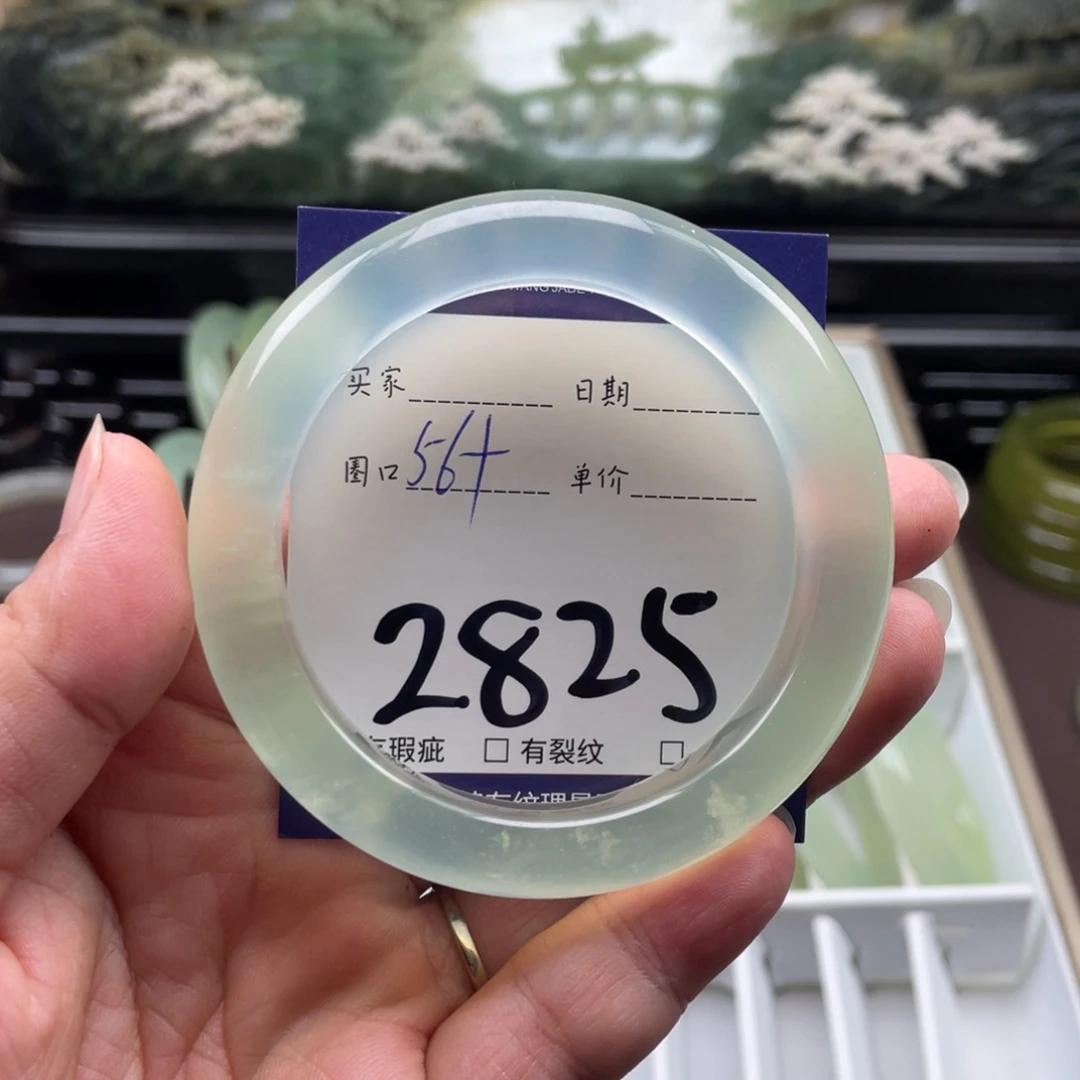 未镶嵌岫玉手镯手镯