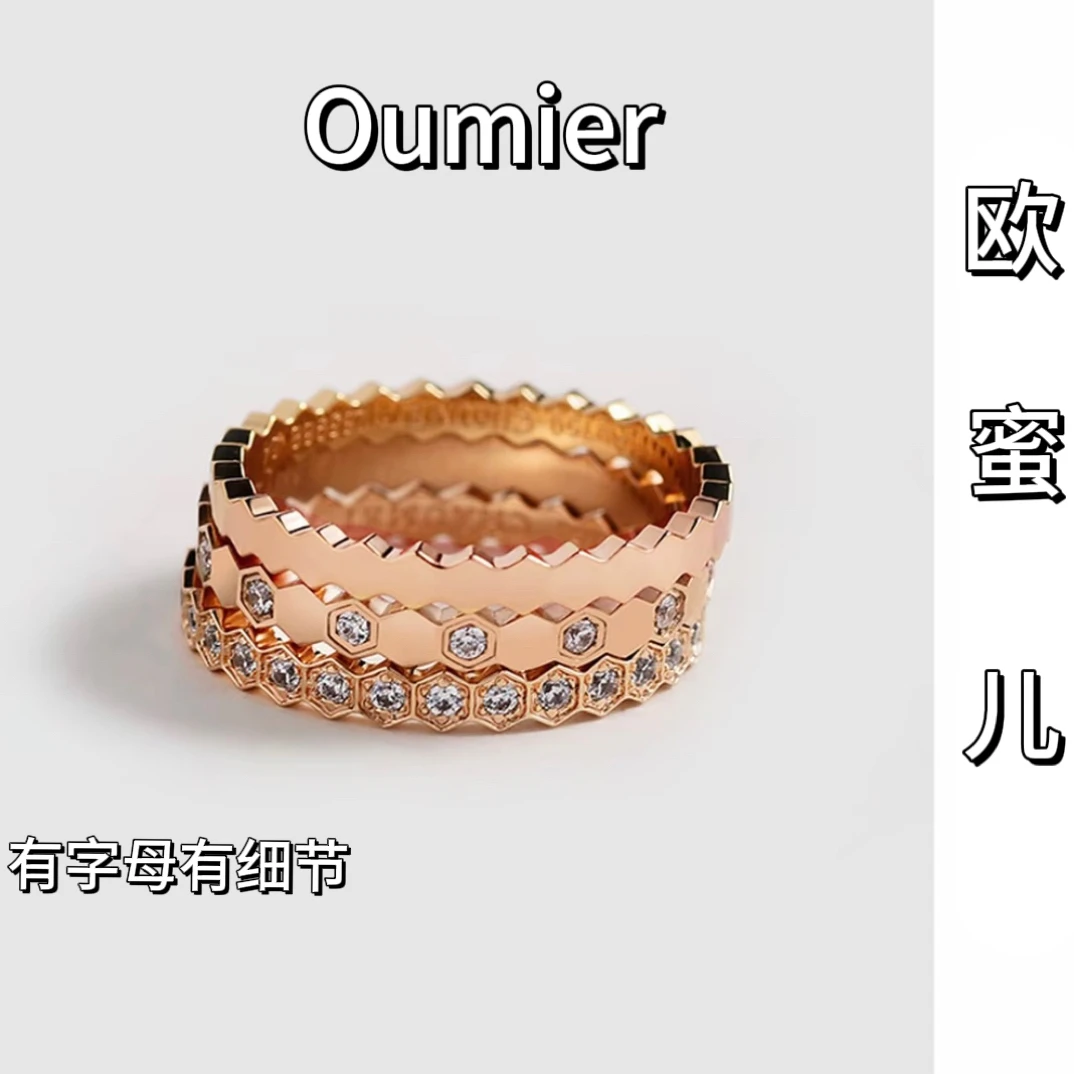 合金戒指 【v金版本】精工CNC蜂巢戒指轻奢