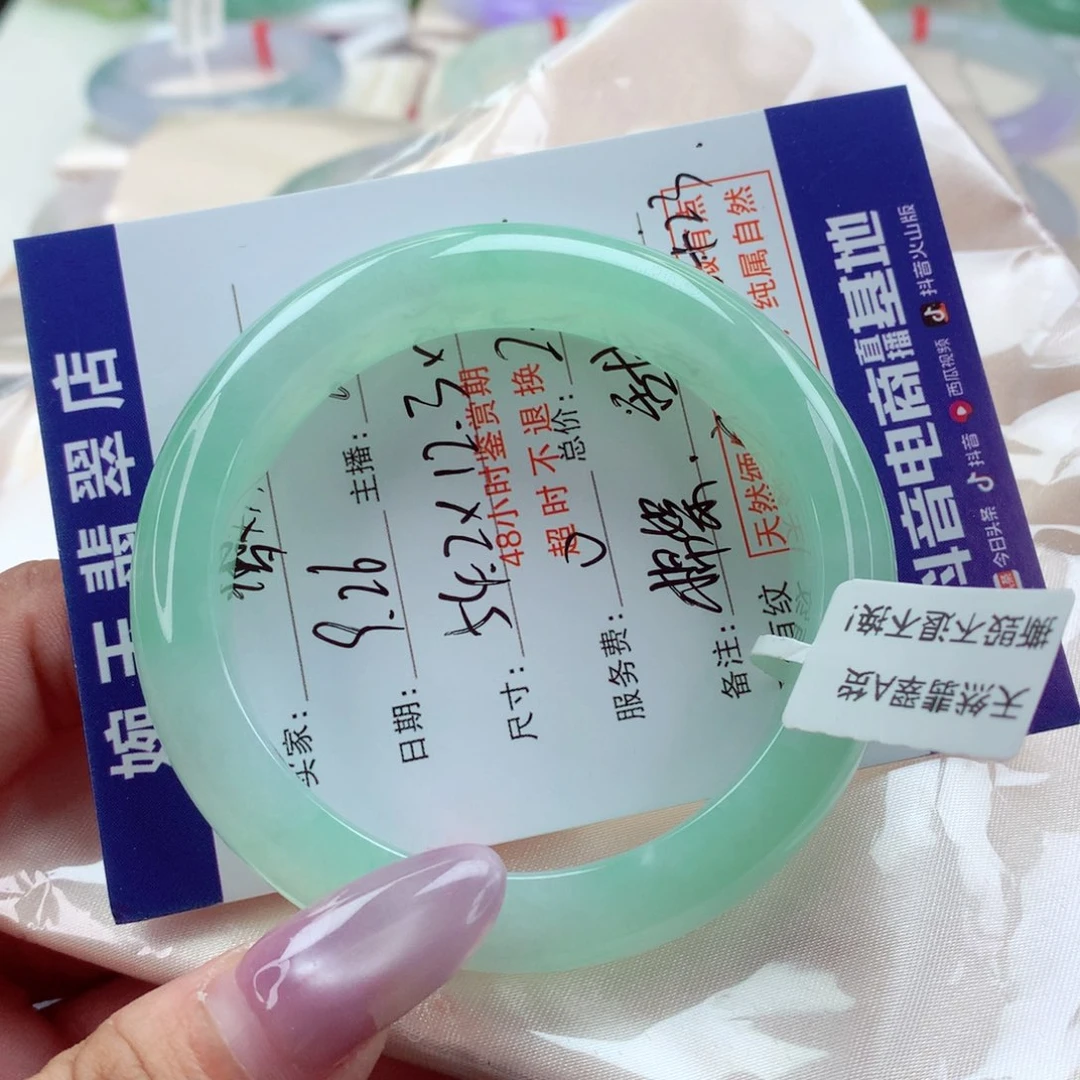 未镶嵌手镯翡翠梦****心甜绿，小柒尾款