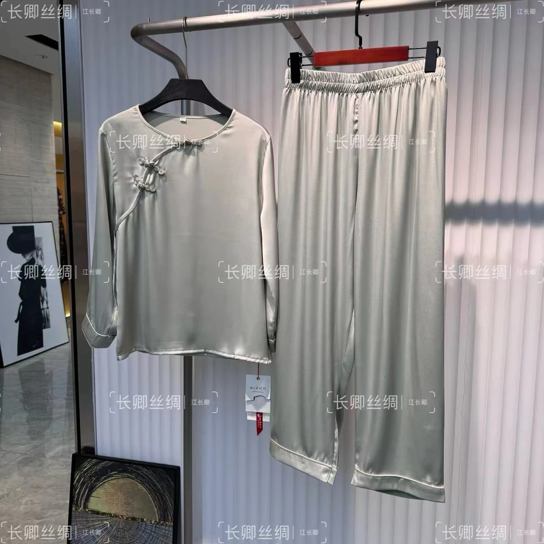 【长安】新中式国风盘扣上衣+直筒裤 绸缎套装两件套FY48309-3