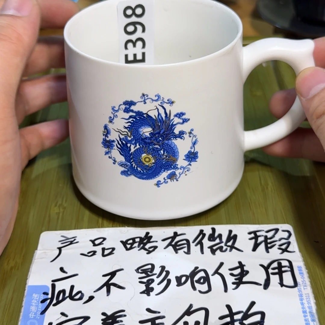 微瑕疵介意勿拍陶瓷器皿S050