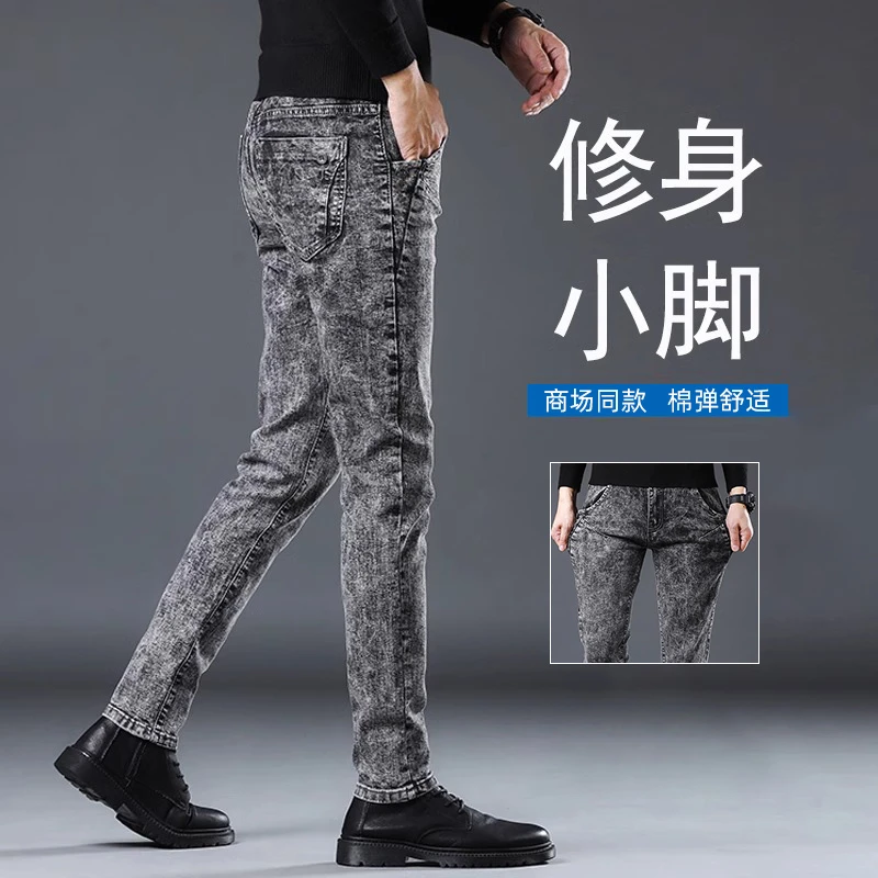 Leekody秋季新款灰色牛仔裤男士修身小脚潮流雪花弹力百搭长裤子