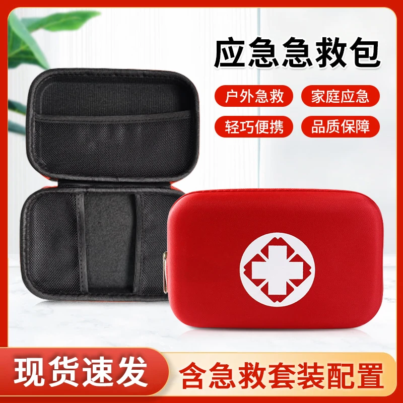 便携布艺医药箱医疗药品收纳袋外出小医药包旅行急救收纳包应急包
