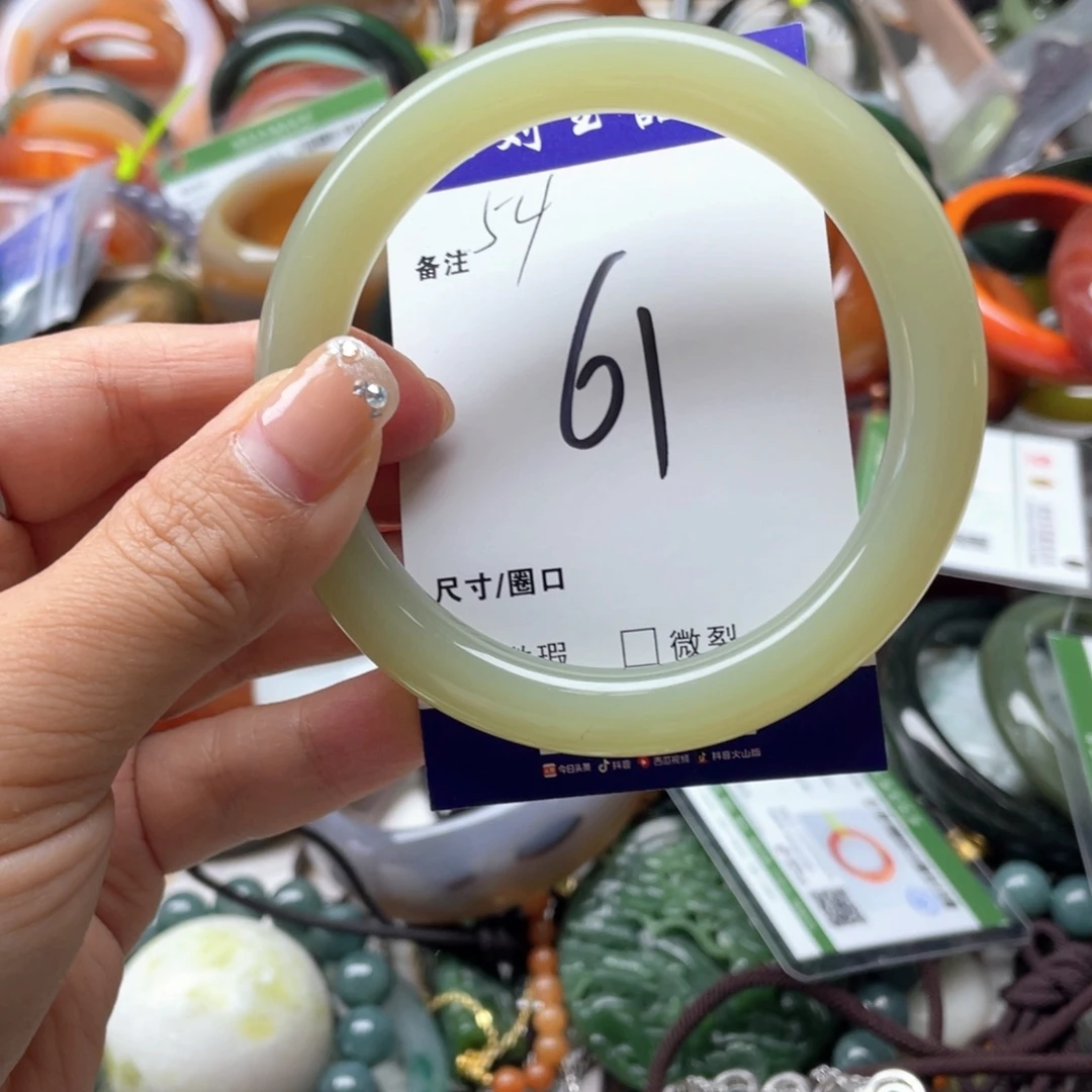 石英岩玉未镶嵌手镯