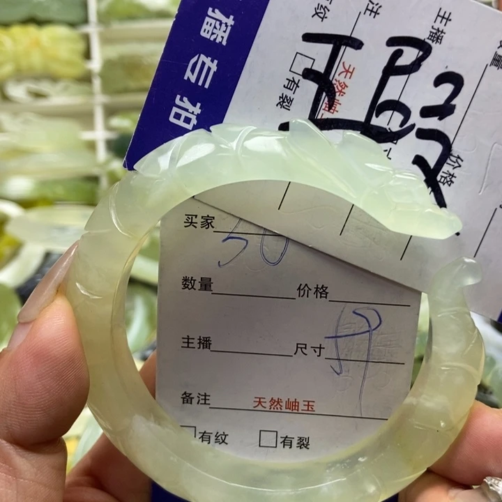 蛇纹石玉未镶嵌手镯