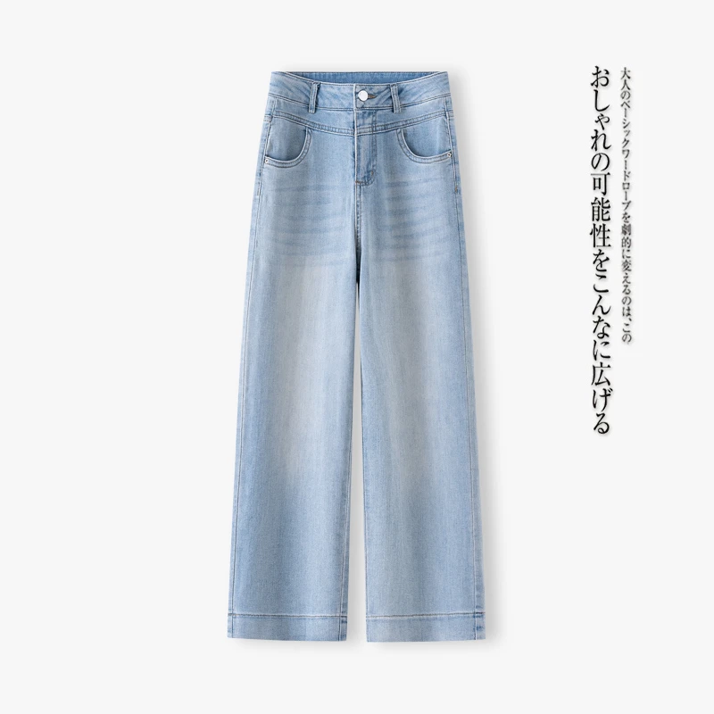 638567#直筒牛仔裤蓝色高腰时尚休闲百搭春秋宽松蓝色高腰时尚