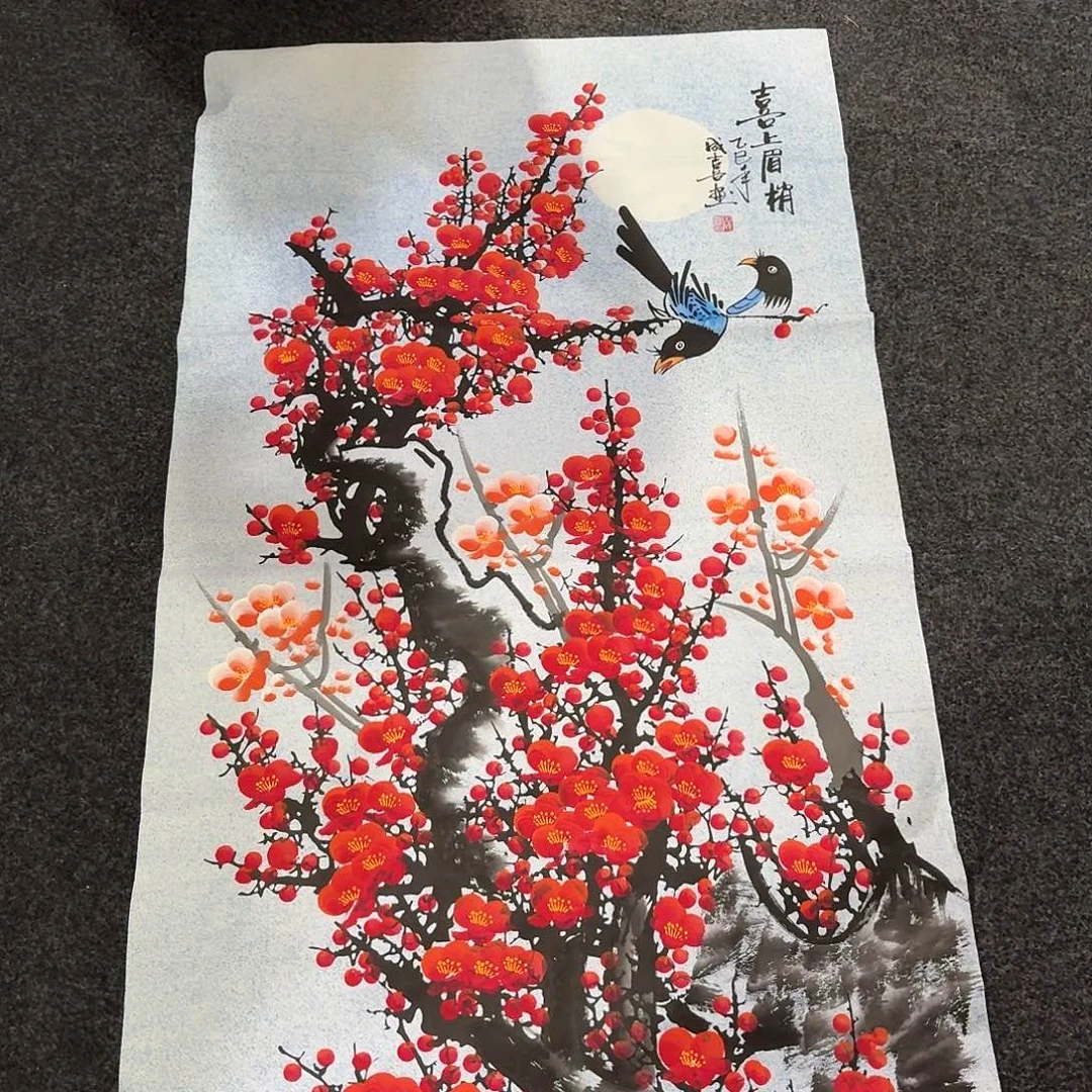 尚古里商贸 画心一张