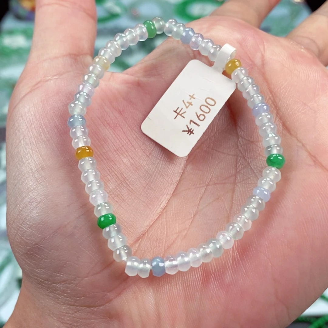 未镶嵌手链翡翠卡4+