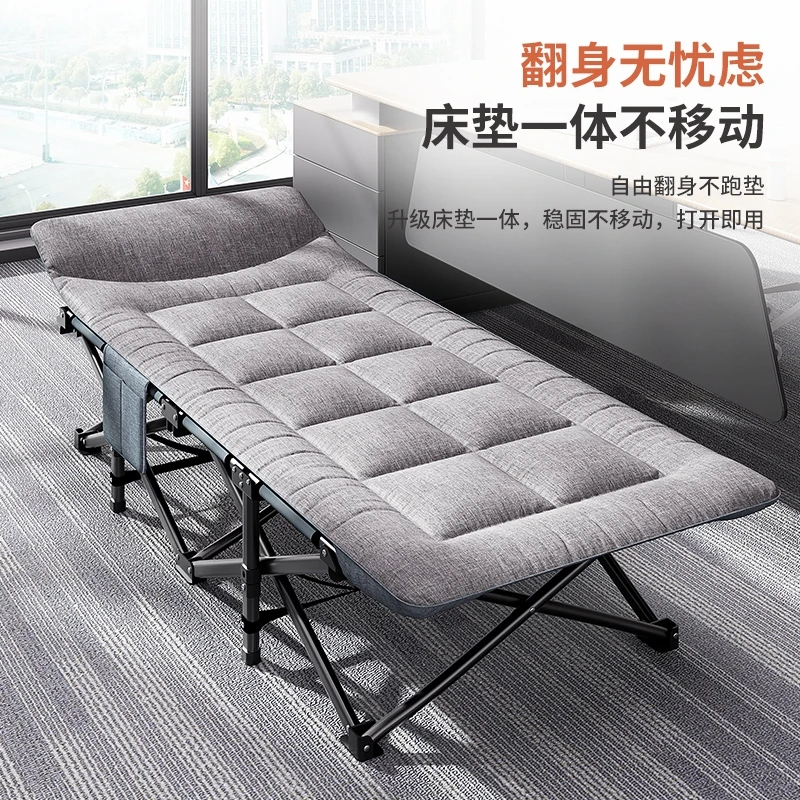 【全面升级-钢丝加固】办公室折叠床午睡躺椅办公室折叠行军床