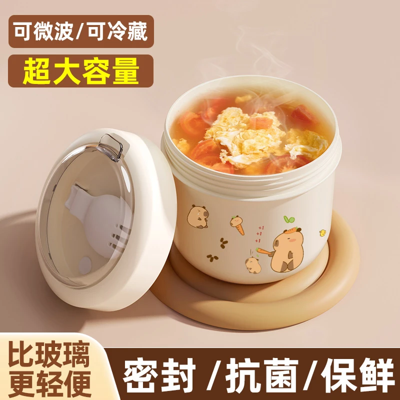 酸奶杯隔夜燕麦杯便携上班族早餐杯奶昔杯带盖勺酸奶碗