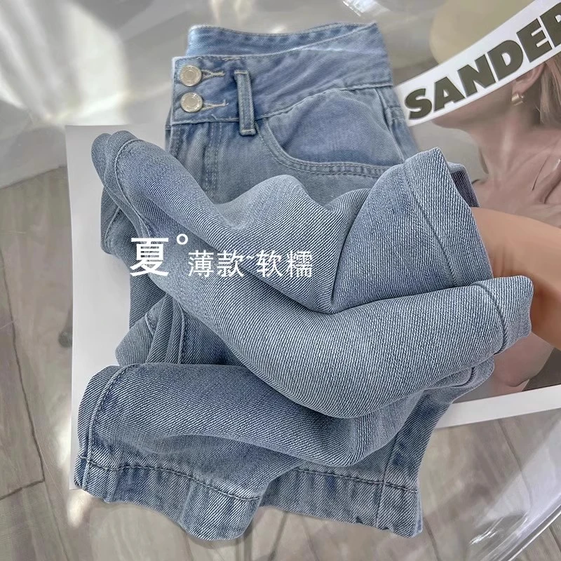 浅蓝色天丝阔腿牛仔裤女2025新款夏季薄款时尚气质百搭休闲直筒裤