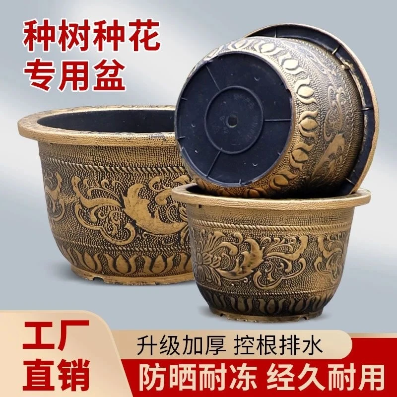 特大号树脂花盆超大口径庭院室外大花盆果树铁树种植盆养鱼荷花缸