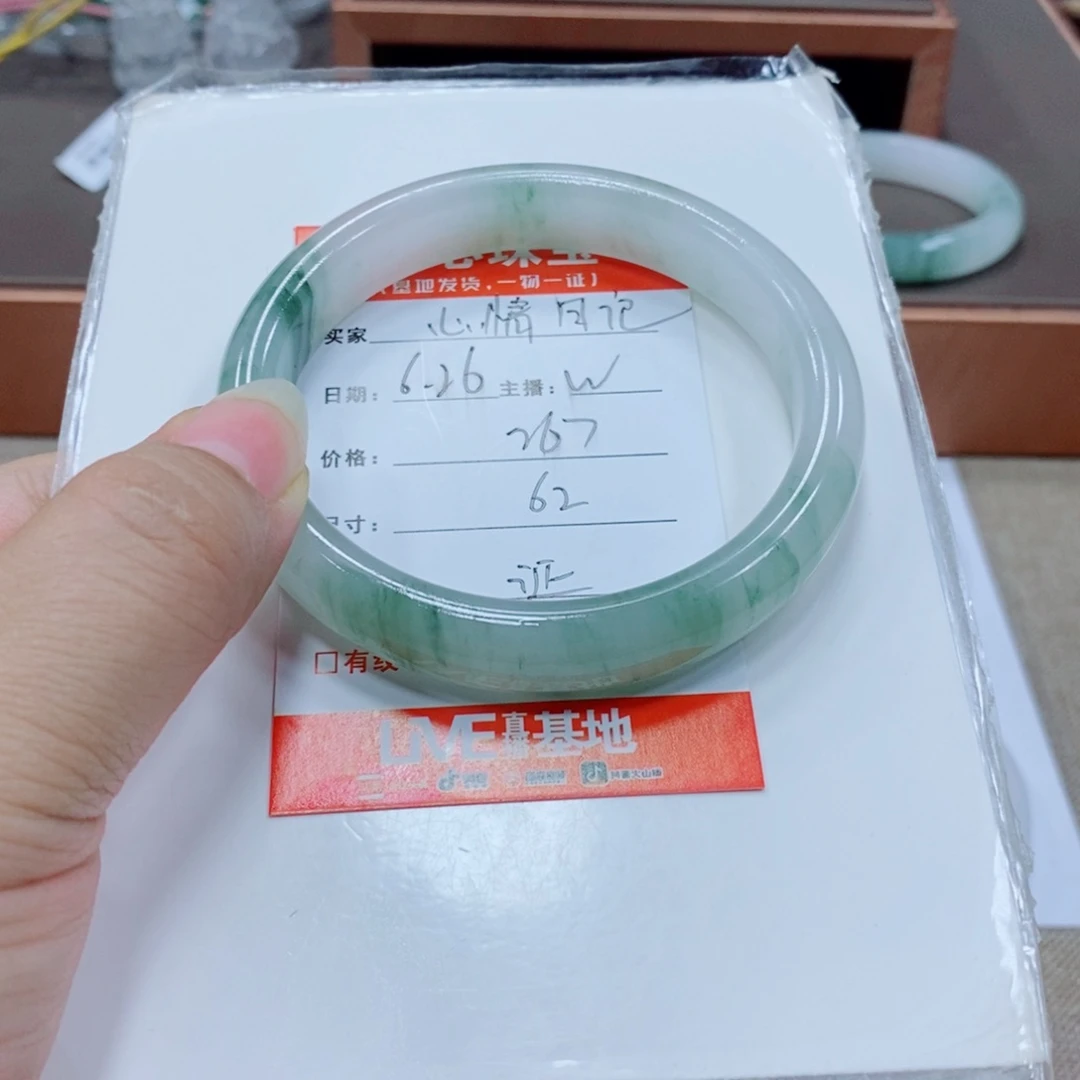 心***记石英岩玉手镯未镶嵌