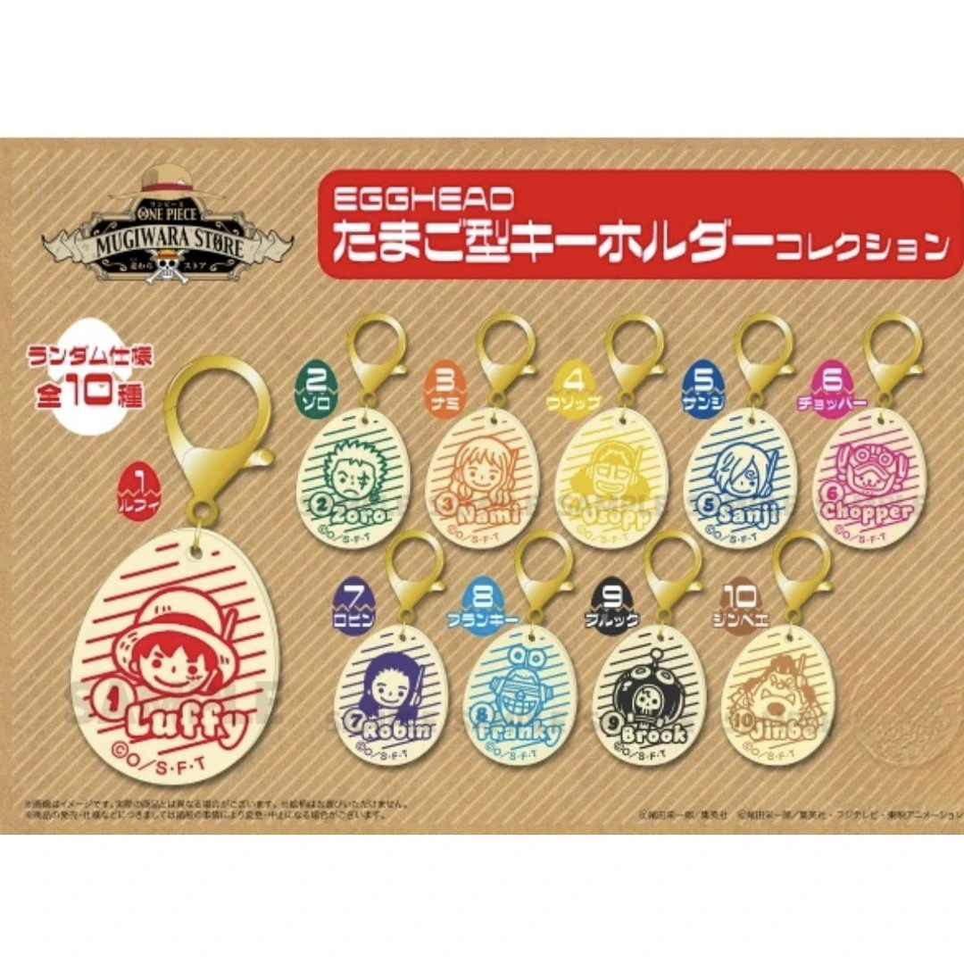 【绫绫】海贼王弹头岛蛋型挂件盲盒动漫周边【默认代拆】