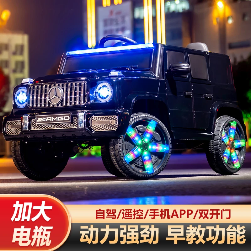 儿童电动车动力越野车1-6岁小孩可坐人宝宝遥控玩具车避震童车