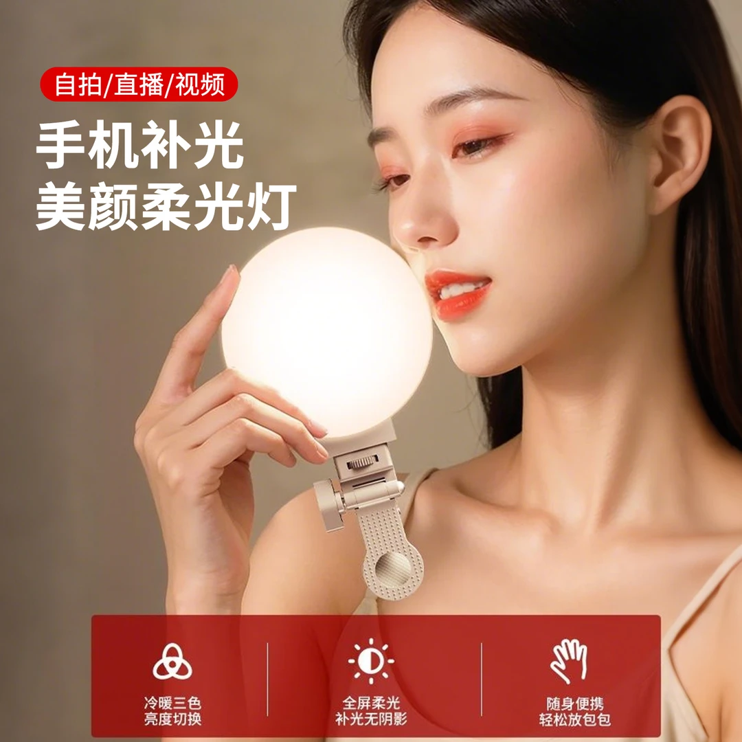 柔光灯打光补光灯推荐面光平价拍视频室内拍摄美甲美食化妆自拍