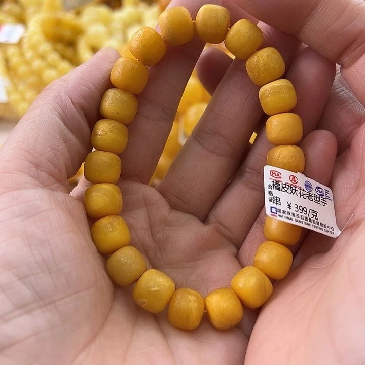 未镶嵌琥珀珠宝奇石