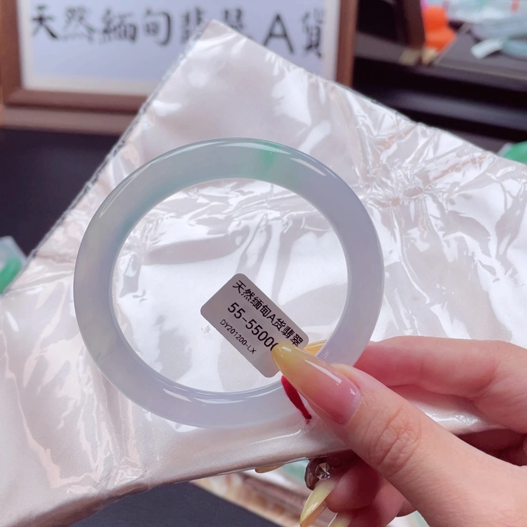 翡翠手镯未镶嵌545556圈9930