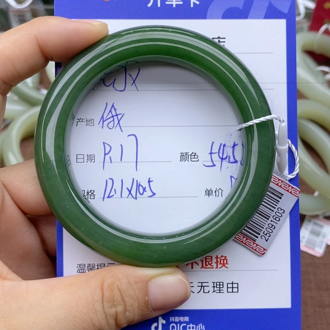 未镶嵌手镯和田玉C*X