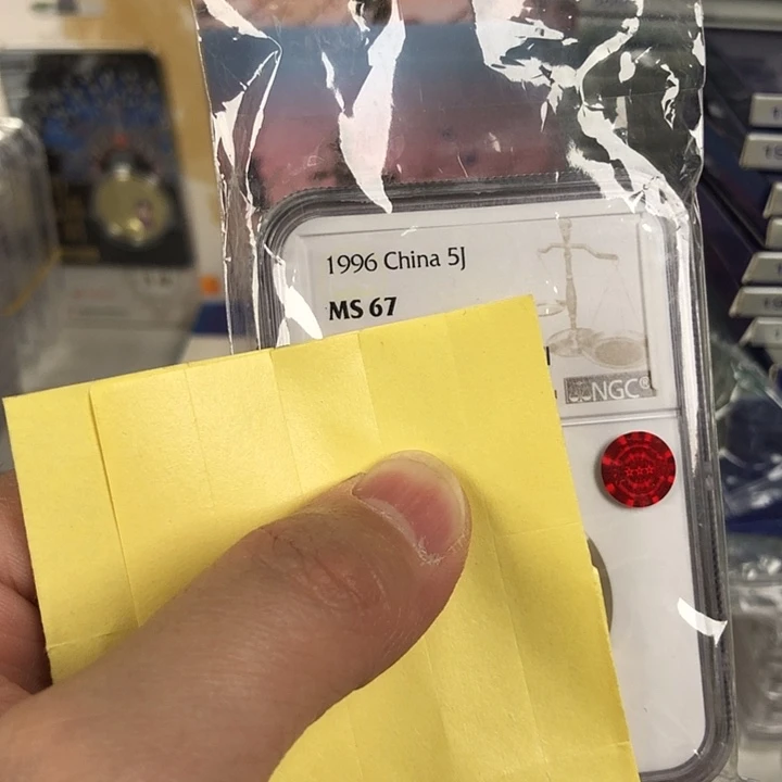 其他普通金属96.67铜标