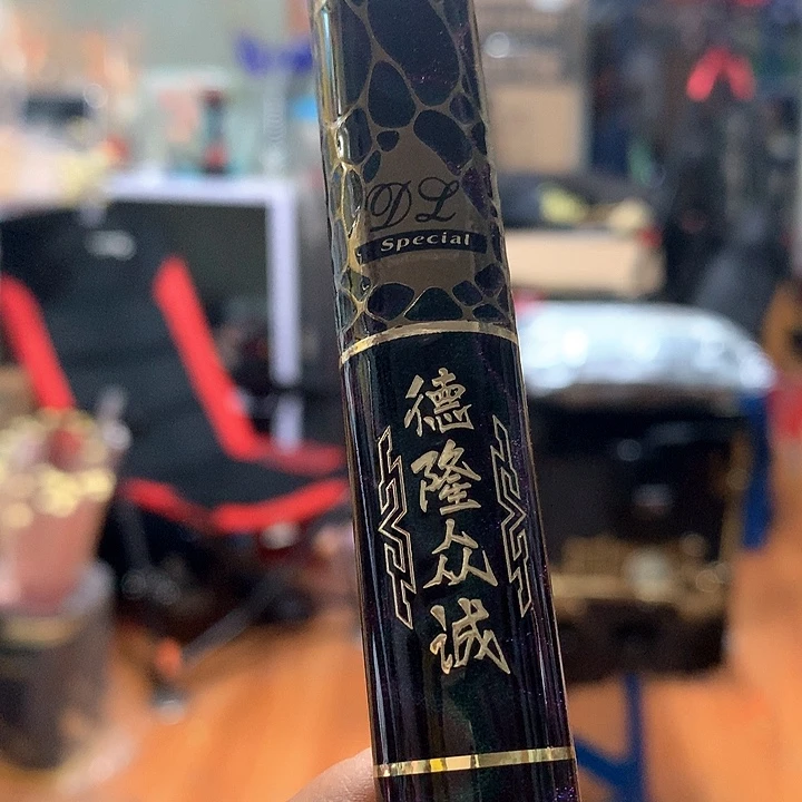 茅草德隆支架2.1 全新包邮