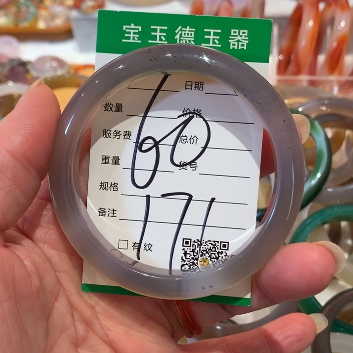 玛瑙/玉髓手镯未镶嵌60