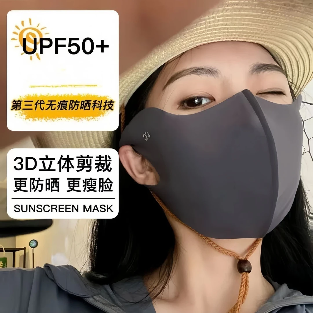 玻尿酸无痕防晒口罩全脸防紫外线女高颜值冰丝护眼角遮阳面罩透气