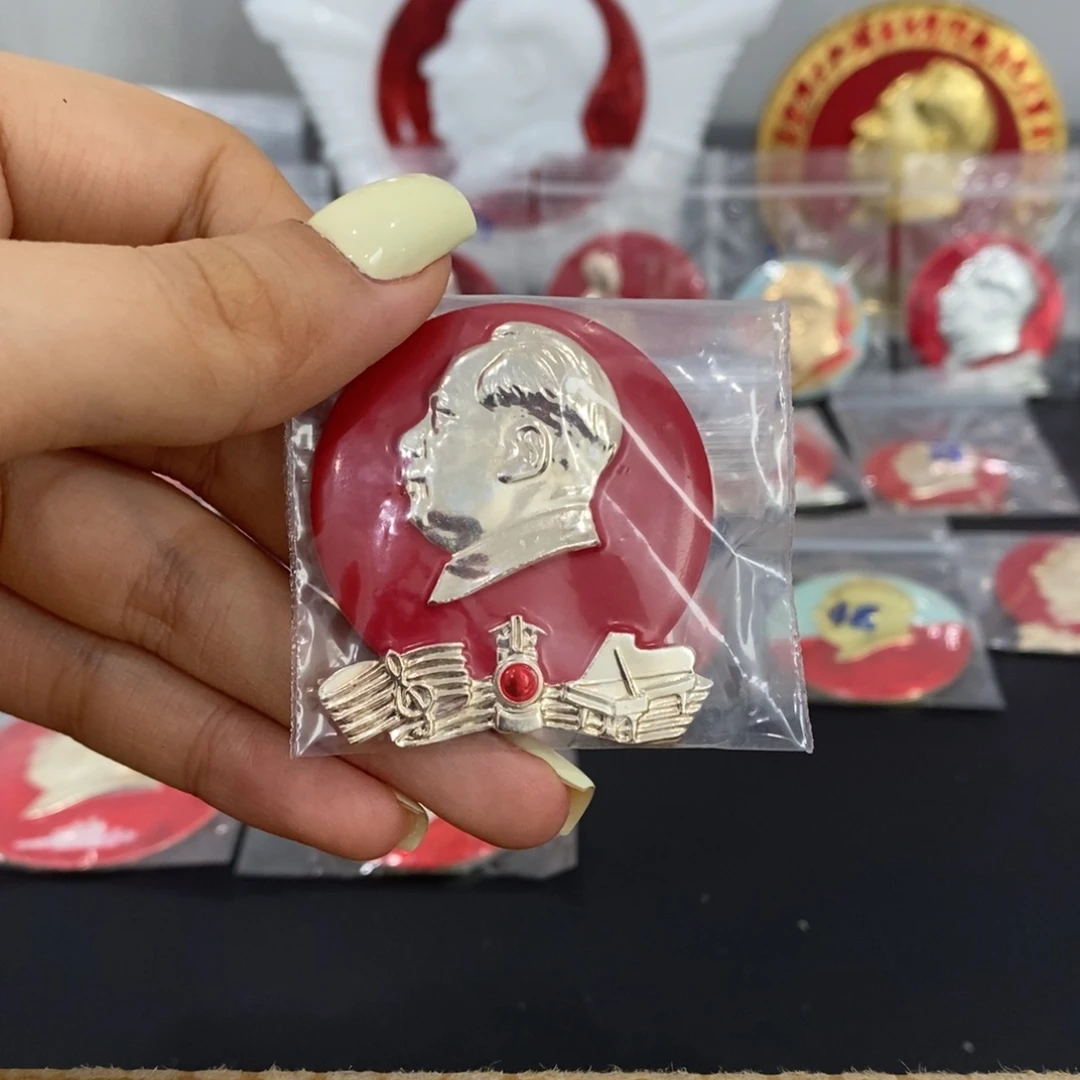 铝异形 红灯记 乐谱 剧团纪念