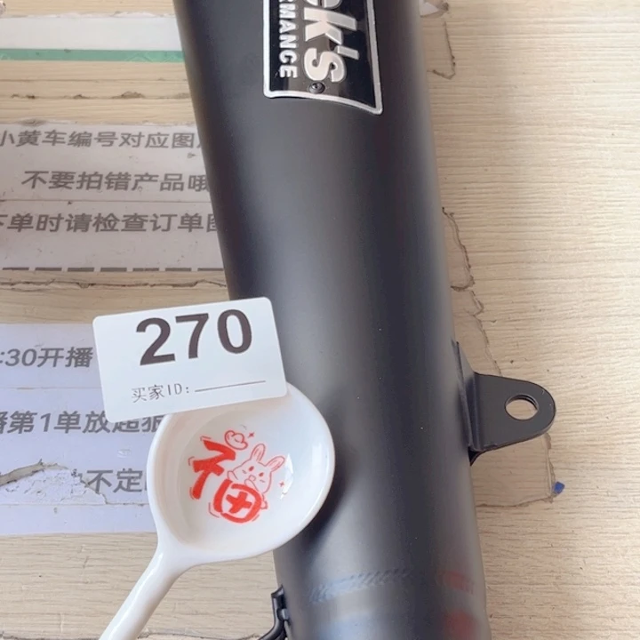 闪购商品………………………