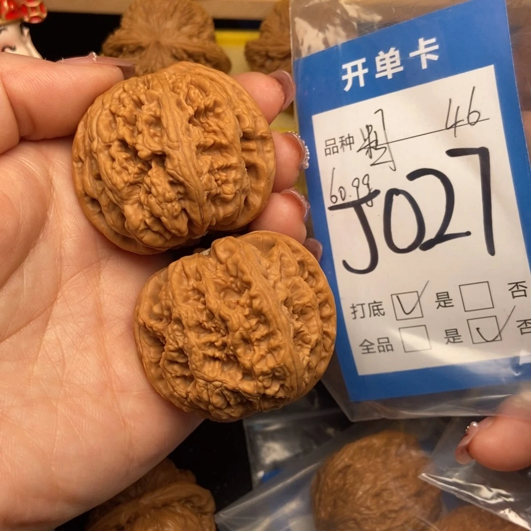 桃核吊坠核桃粗筋