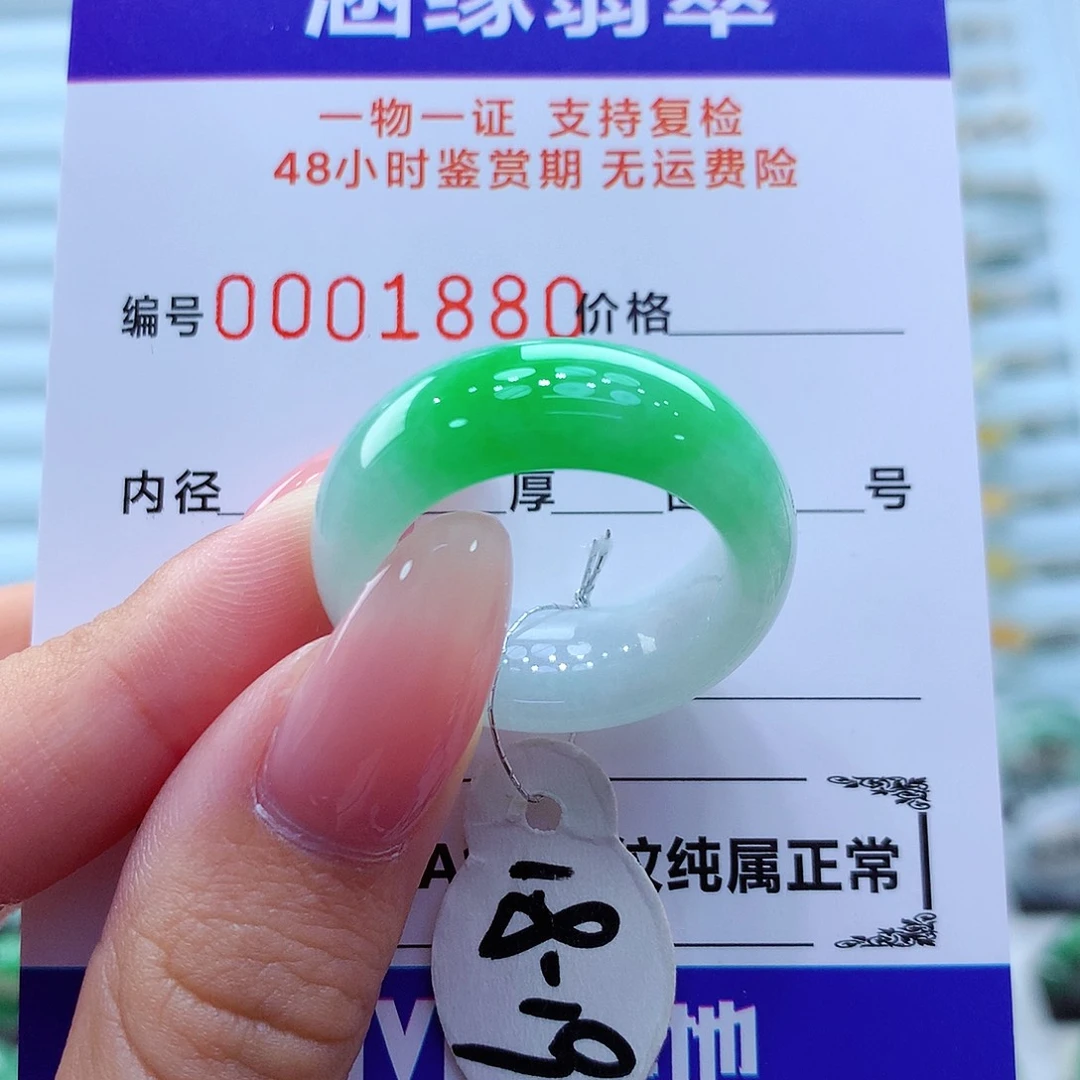 未镶嵌戒指翡翠翡翠