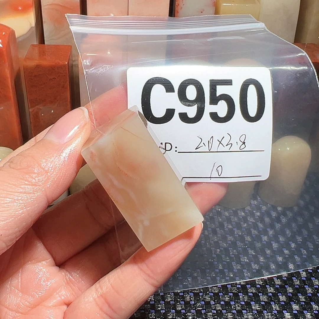 【闪购商品】寿山石印石老挝石