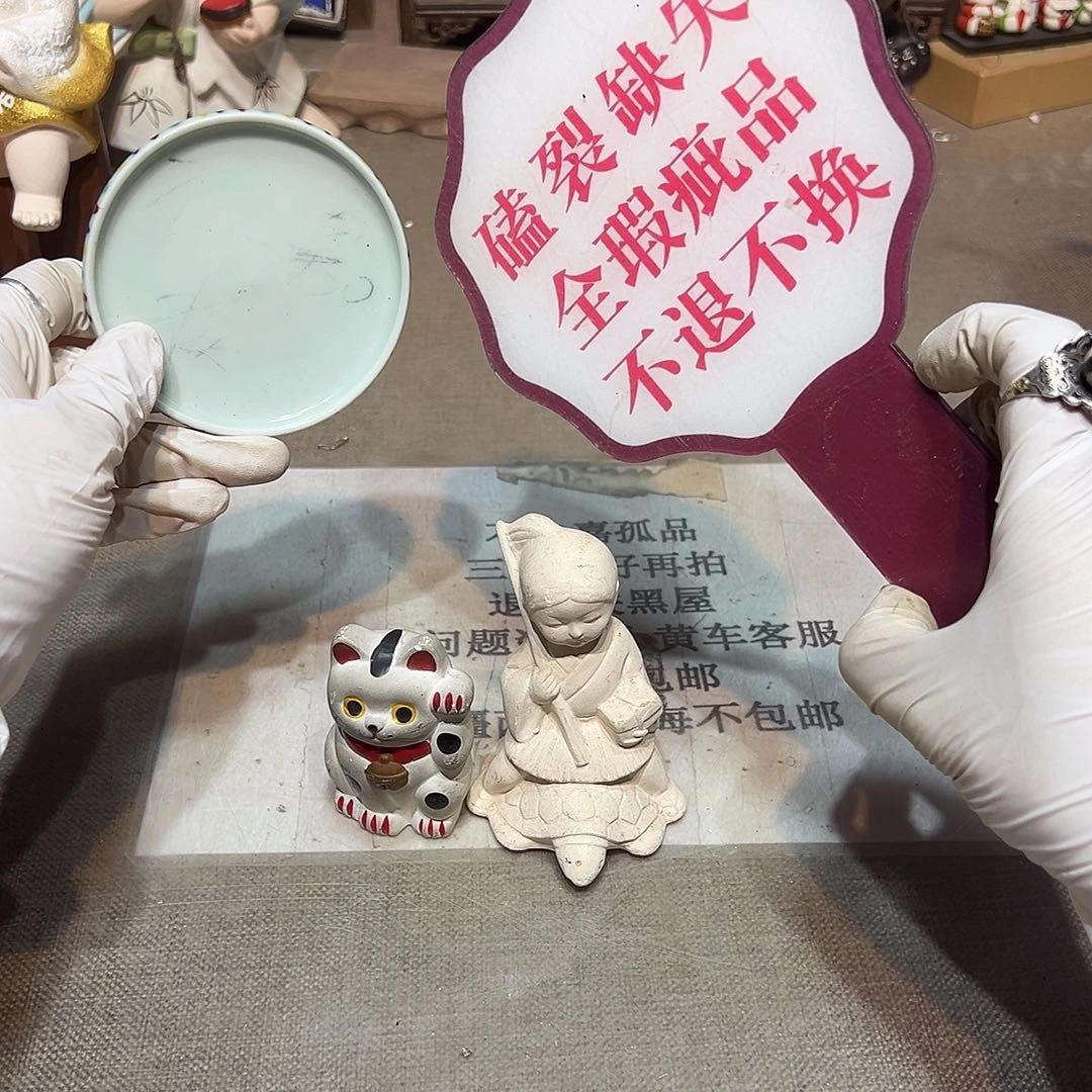 瓷片瓷器满58包邮包邮包邮