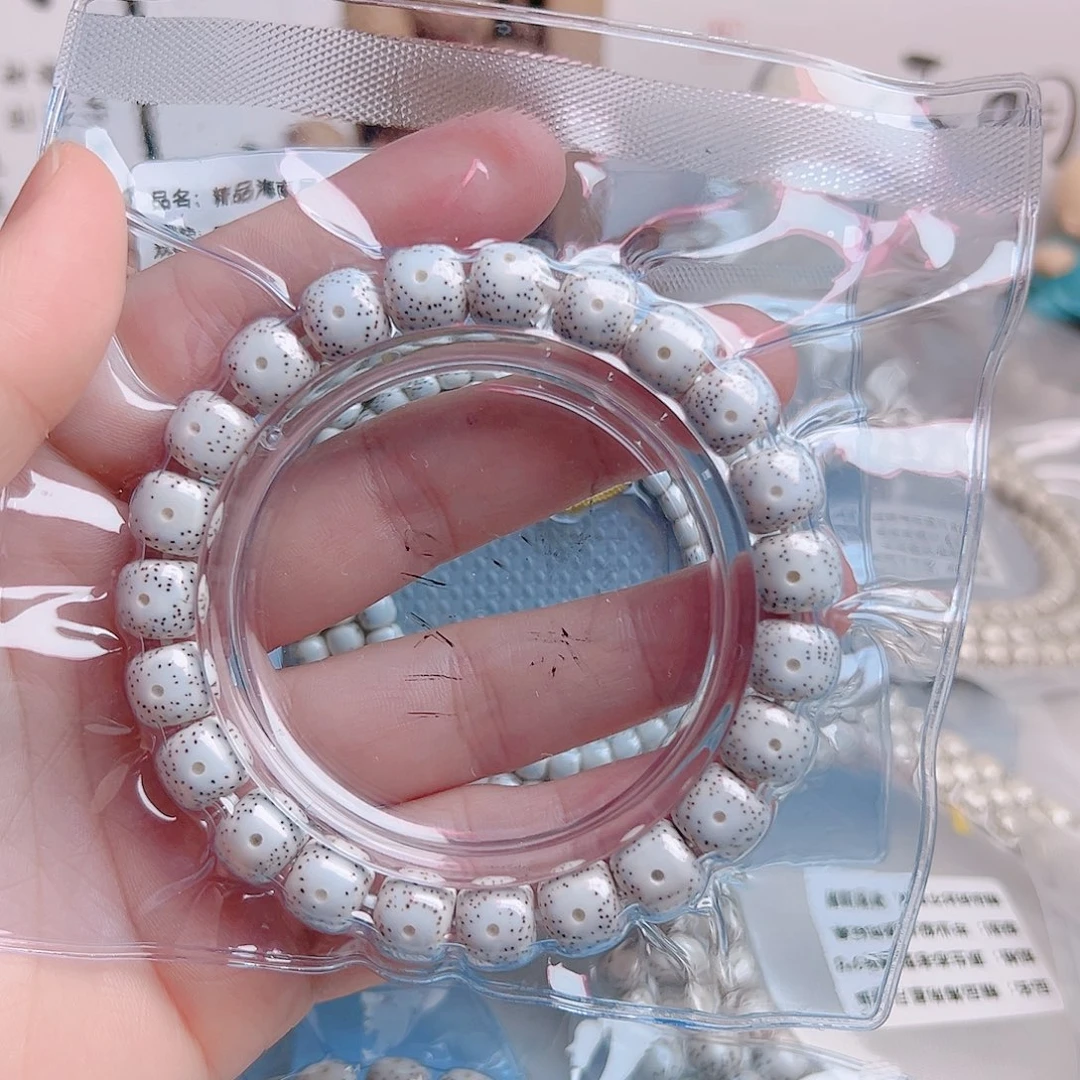 星月菩提吊坠喜**生脱脂