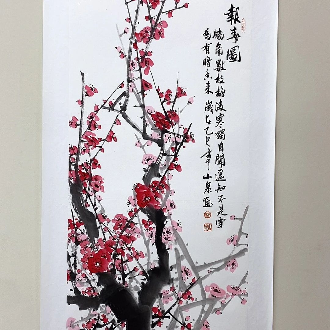 国画吕山泉三尺精品佳作