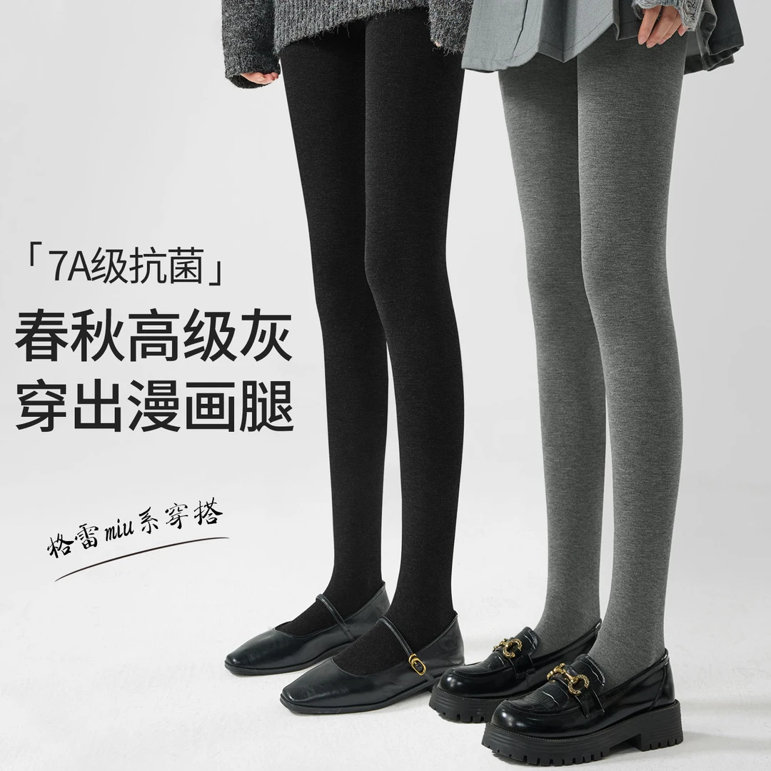 黑灰色连裤袜袜子女士外穿压力显瘦丝袜秋冬季加绒加厚保暖打底裤