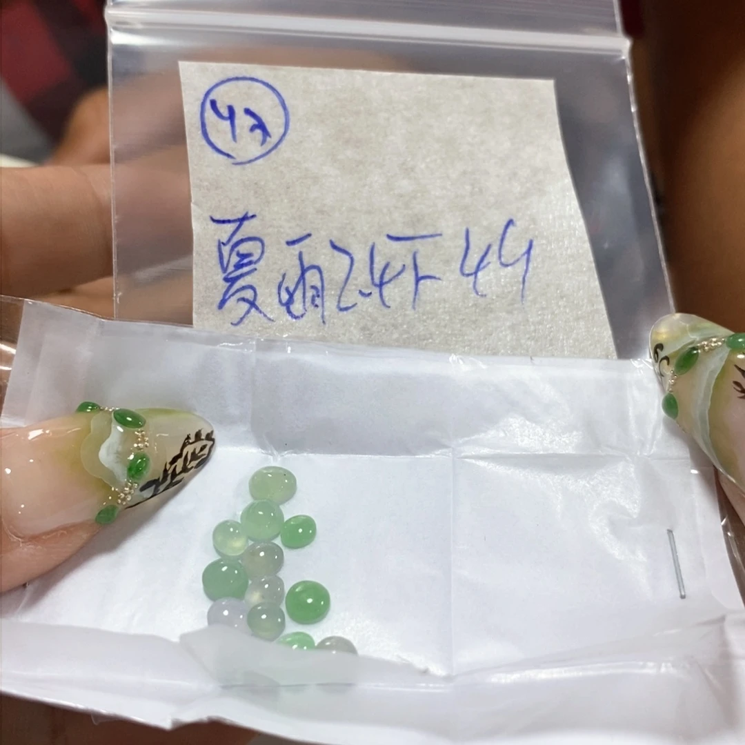 定制翡翠未镶嵌夏*?