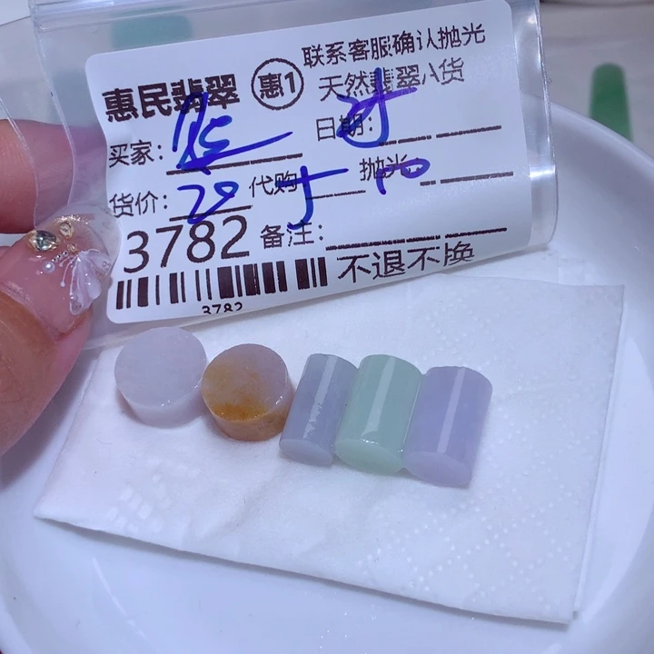 翡翠颈饰未镶嵌德****哥