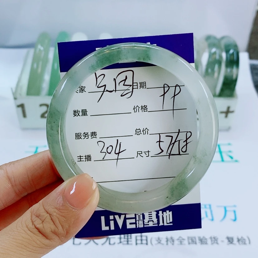 【闪购商品】未镶嵌手镯石英岩玉只****尘304